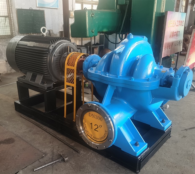 OS雙吸泵 OS雙吸泵